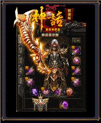 2018天龙八部私服版本